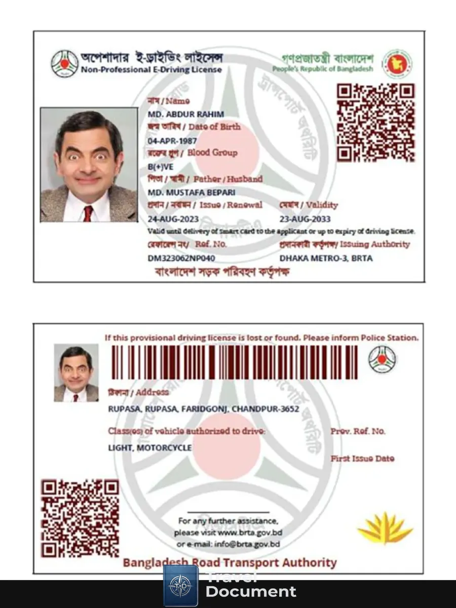 Bangladesh Non Professional E Driving License — Driver License