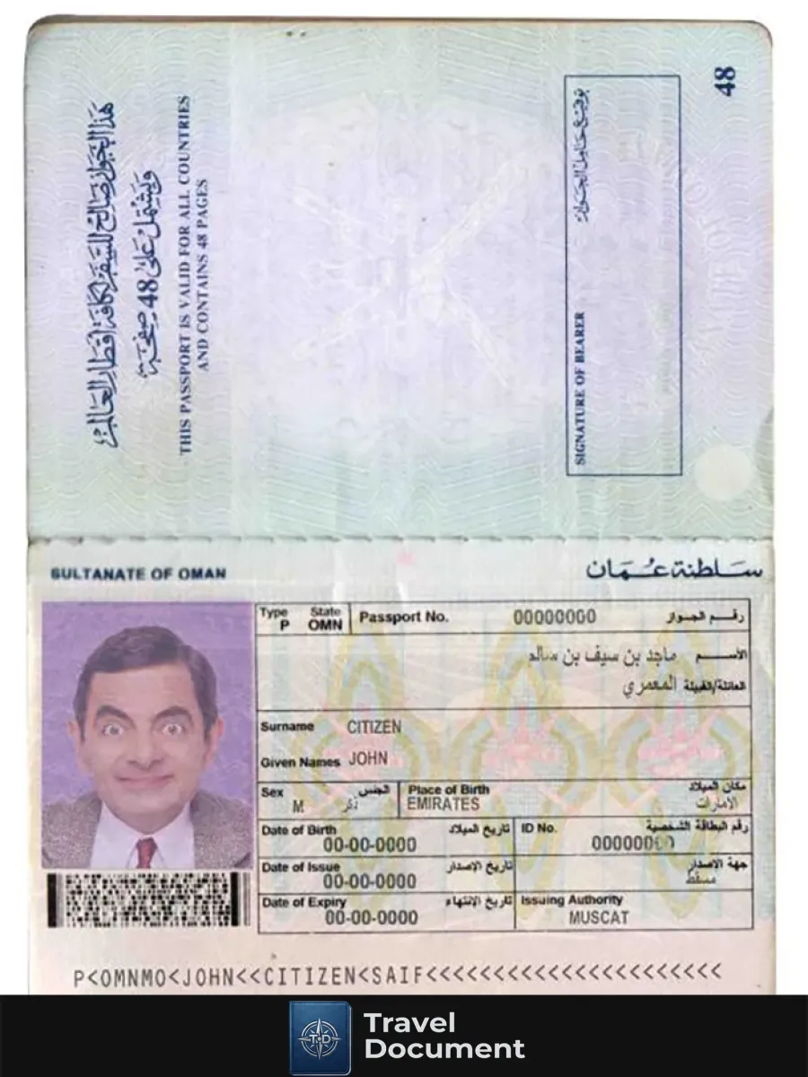 Oman Passport 1995 2005 — Passports