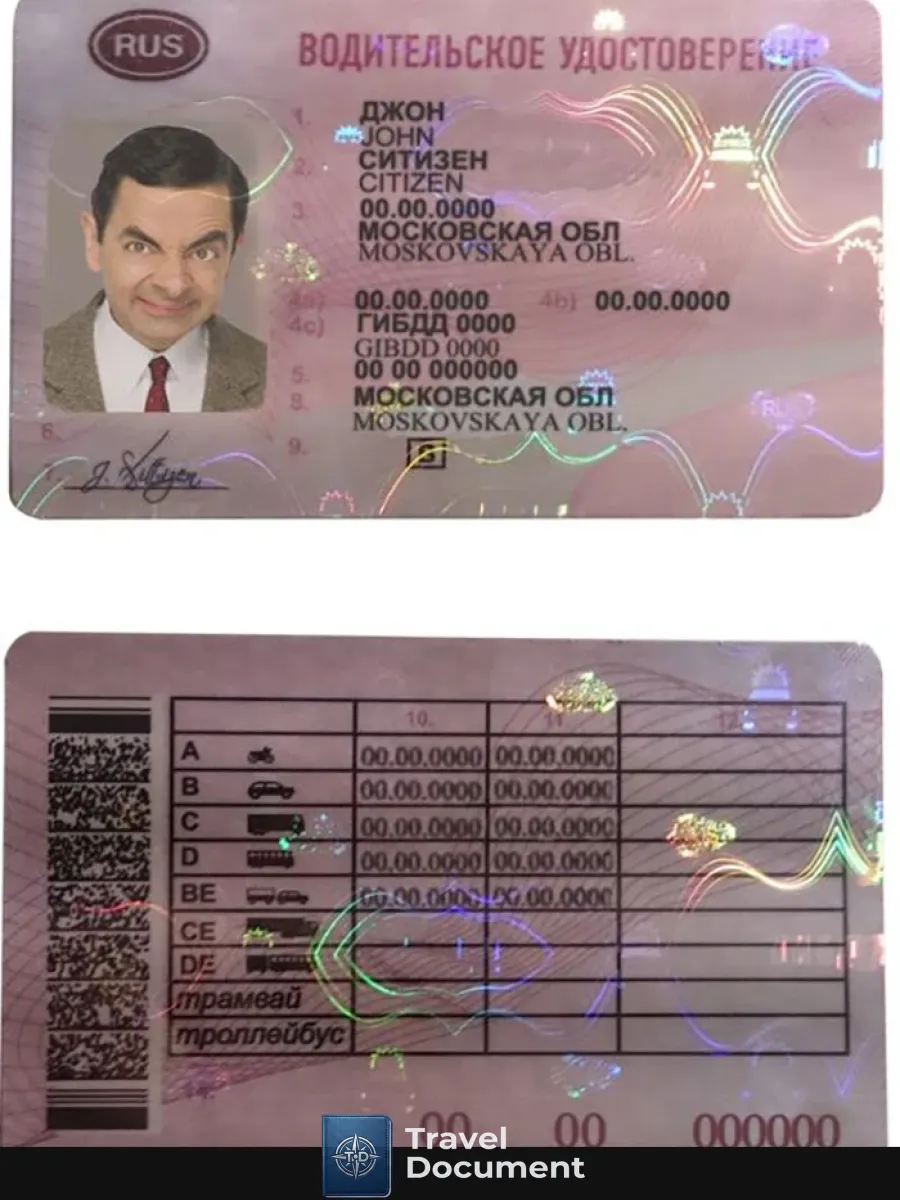 Russia Driving License — Driver License