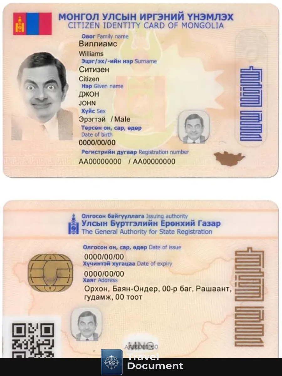 Mongolia Id — ID Cards