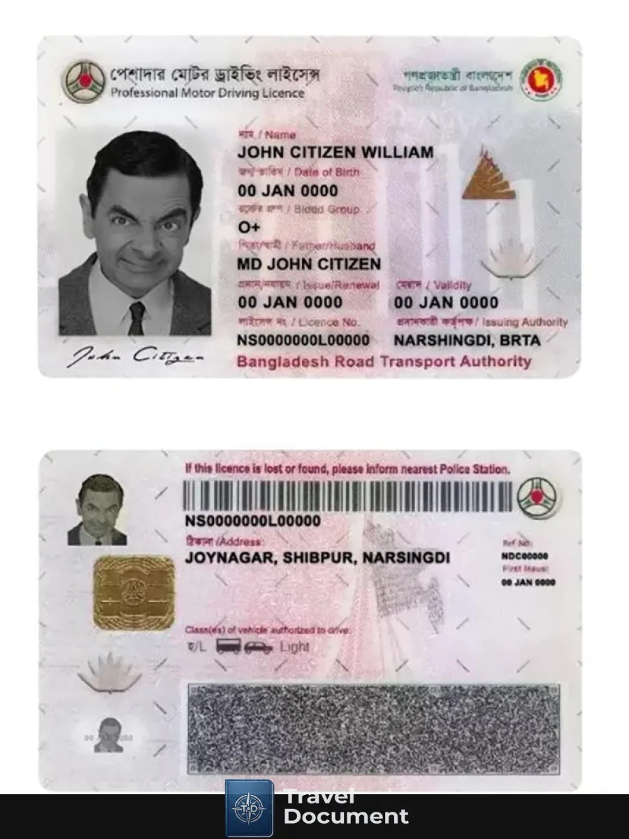 Bangladesh Driving License Template In Psd Formatcompletelyeditableversion1 — Driver License