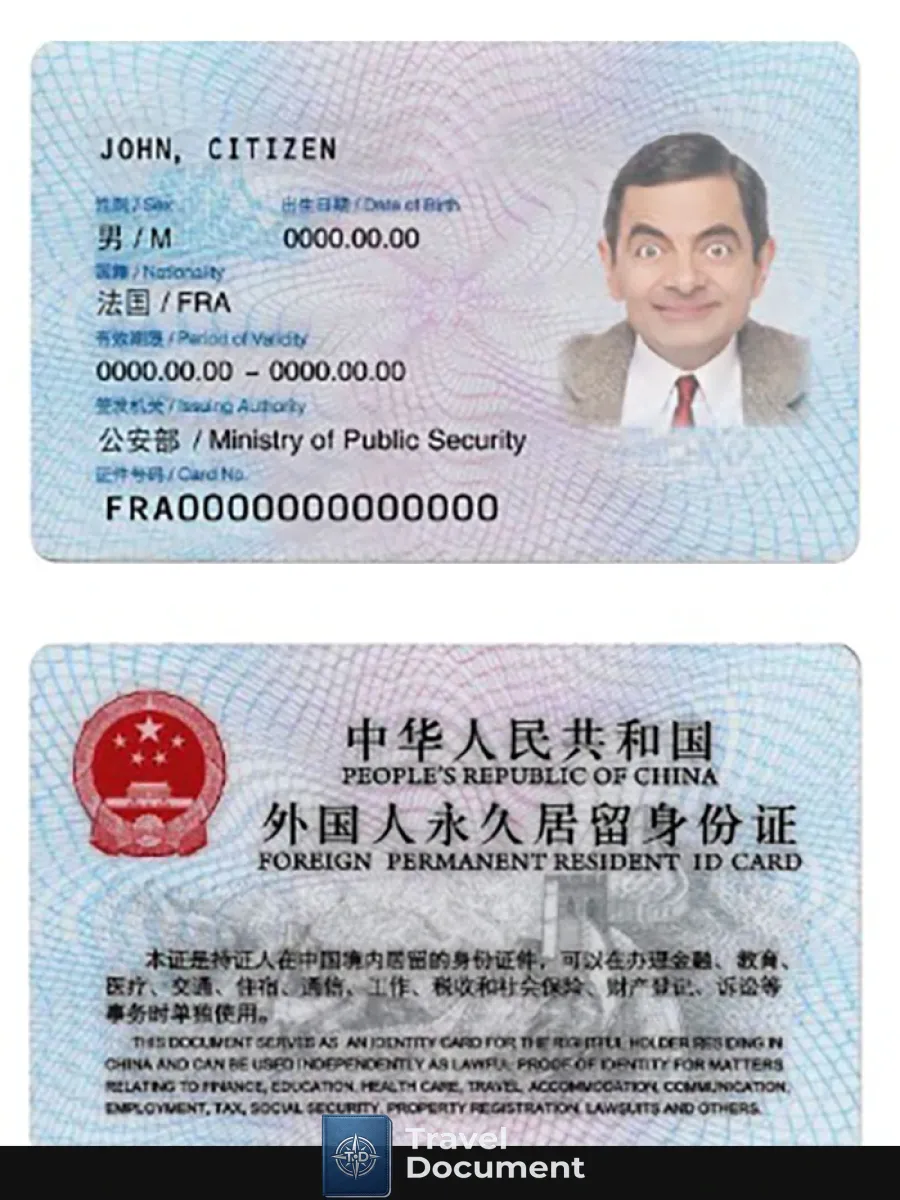 China Permaent Resident Id Card — ID Cards