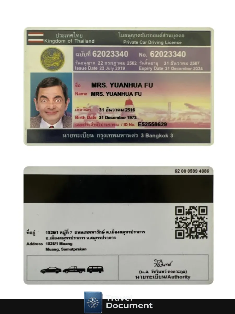 Thailand Private Car Driving License — Driver License