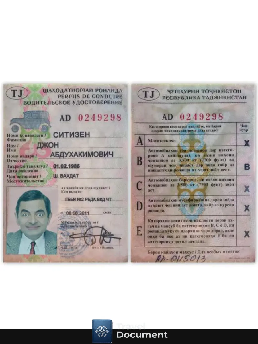 Tajikistan Driving License — Driver License
