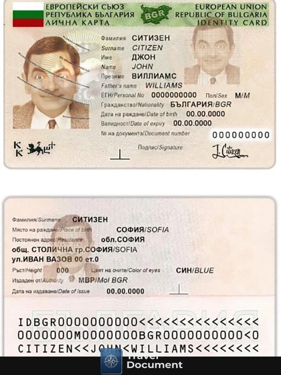 Bulgaria Id — ID Cards