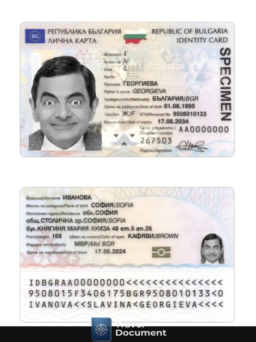 Bulgaria Id Card 2024 Present — ID Cards