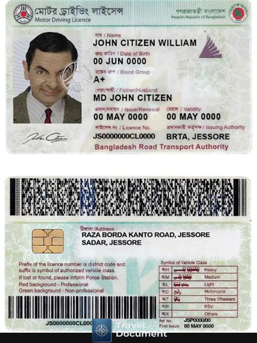 Bangladesh Driving License Template In Psd Formatcompletelyeditableversion2 — Driver License