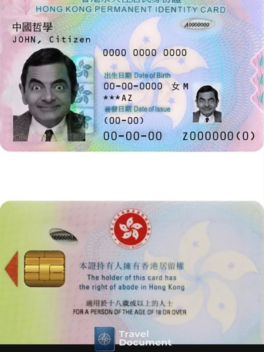 Hong Kong Id 2018 Present — ID Cards