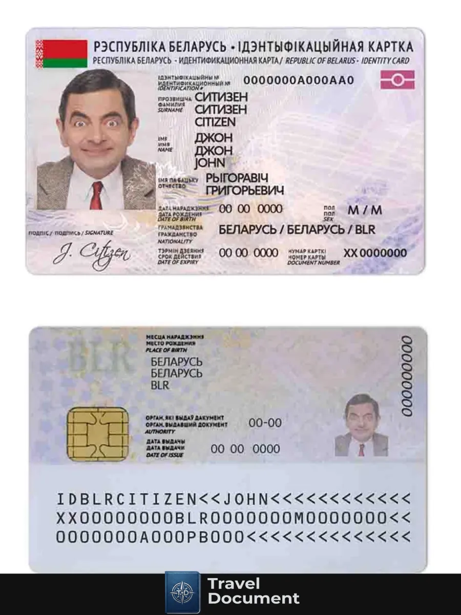 Belarus Id — ID Cards