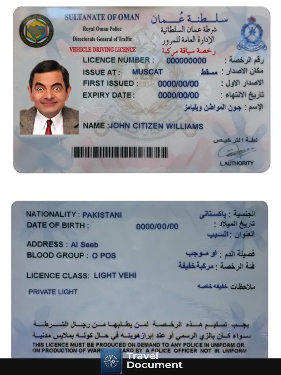 Oman Driving License — Driver License