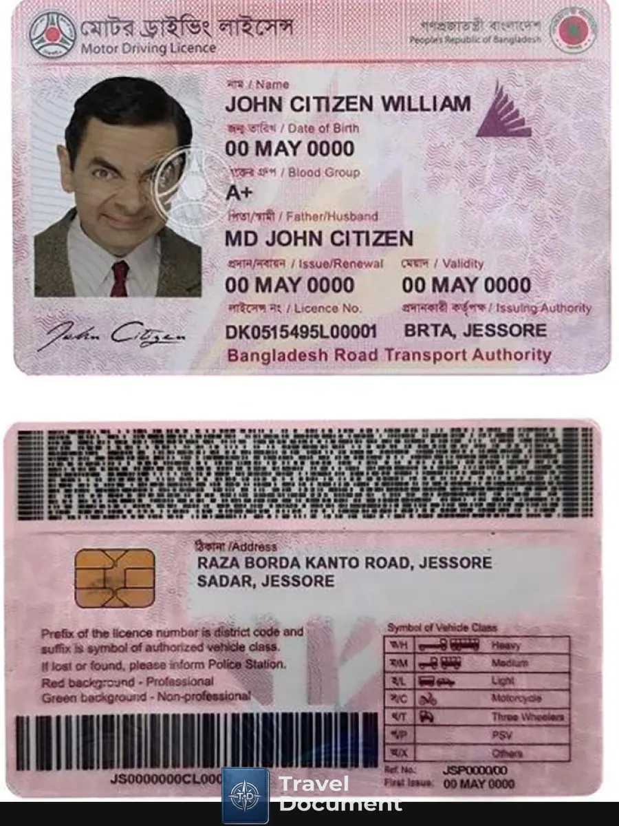 Bangladesh Driving License Template In Psd Formatcompletely Editableversion3 — Driver License