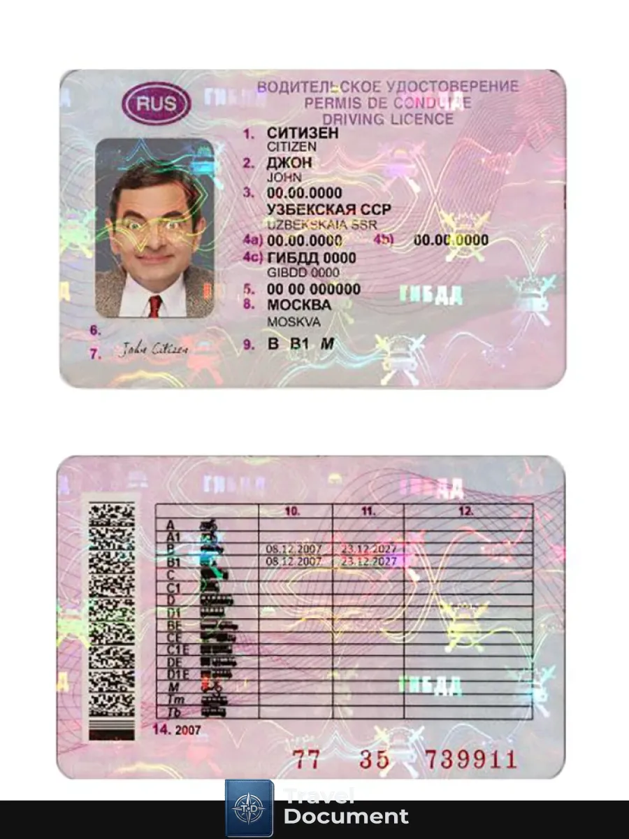Russia Driving License 2020 Present — Driver License