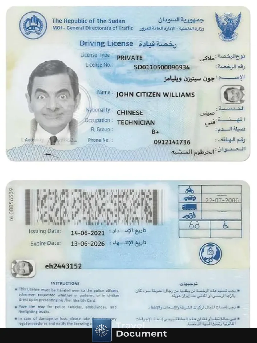 Sudan Driving License — Driver License