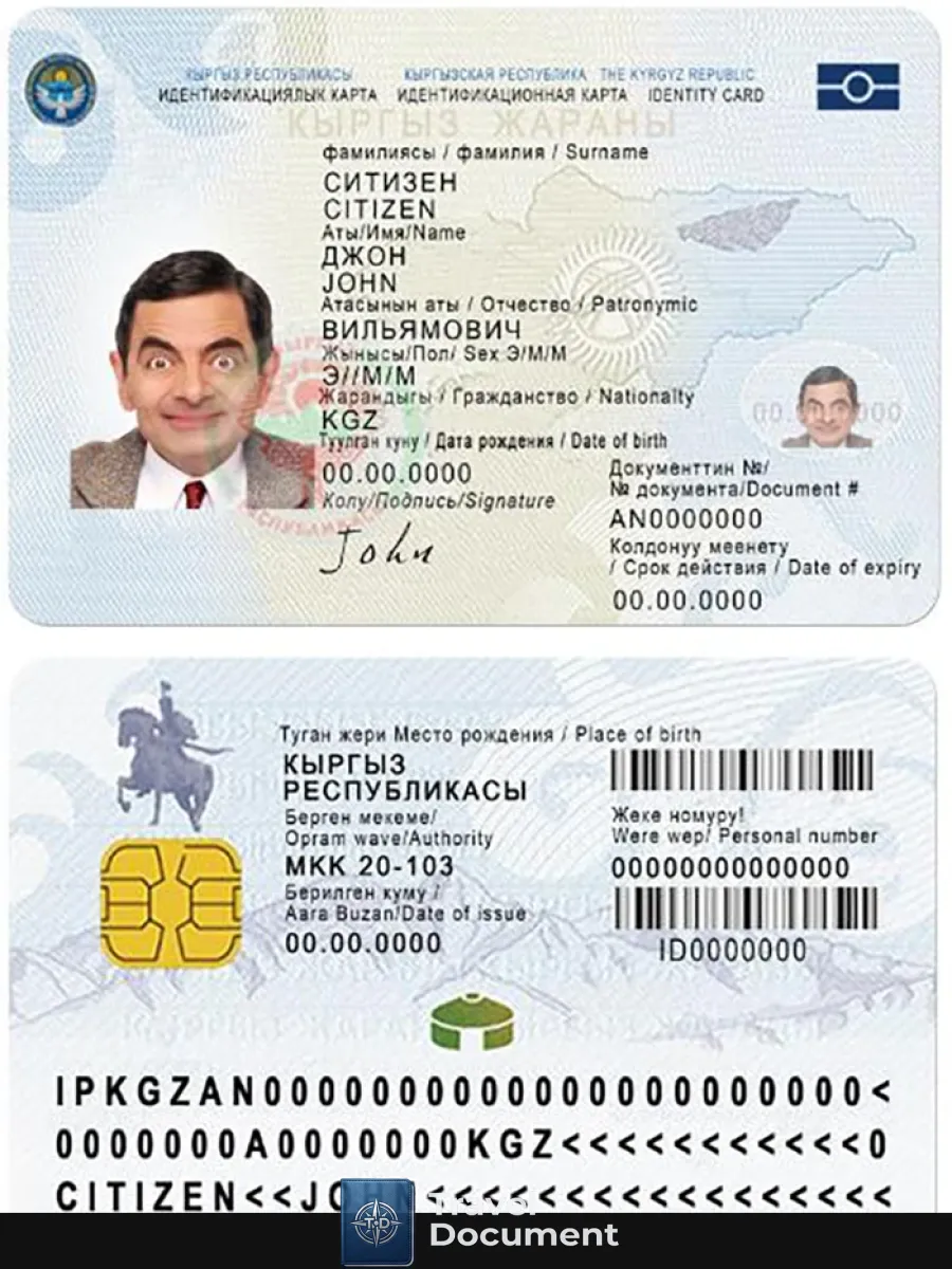 Kyrgyz Id Card 2017 Present — ID Cards
