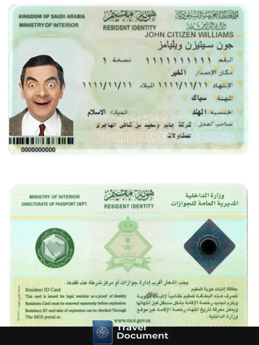 Saudi Arabia Id — ID Cards
