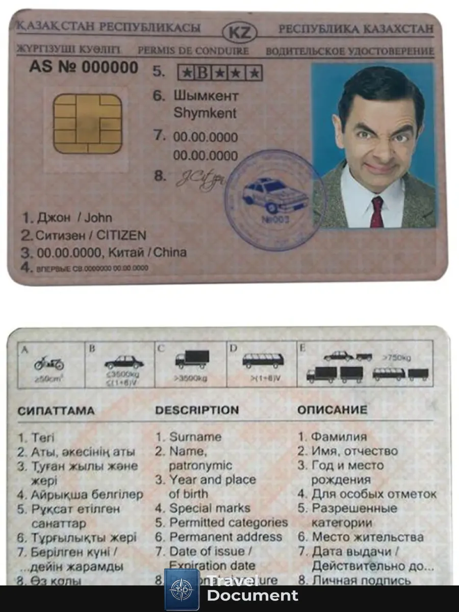 Kazakhstan Driving License — Driver License