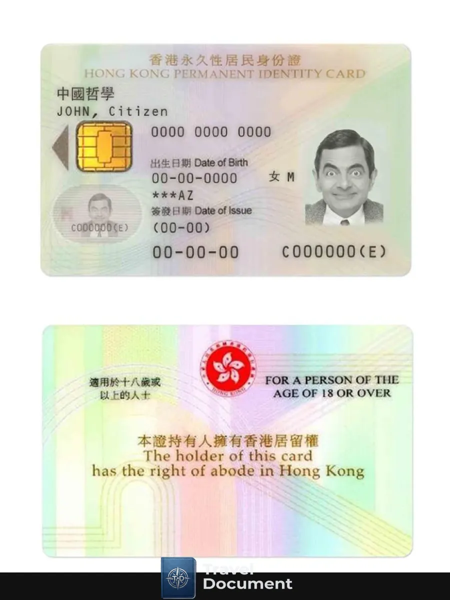 Hong Kong Permanent Id Card 2003 2018 — ID Cards
