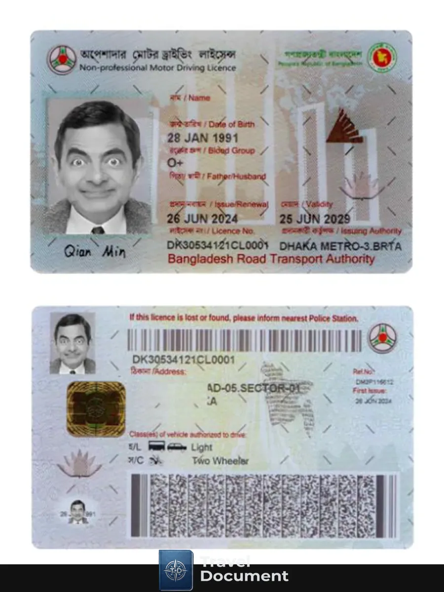 Bangladesh Non Professional Motor Driving License 2024 Present — Driver License