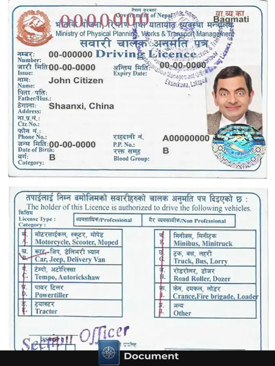 Nepal Driving License — Driver License