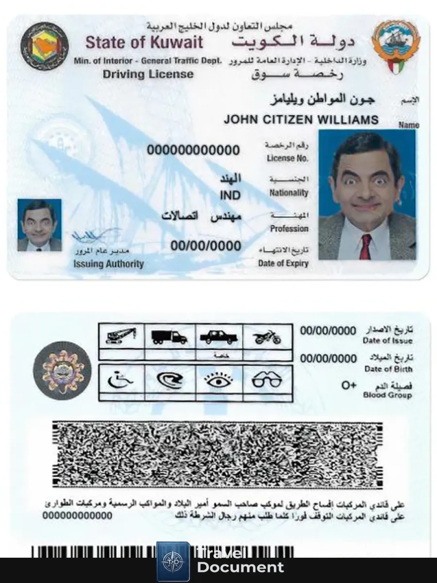 Kuwait Driving License — Driver License