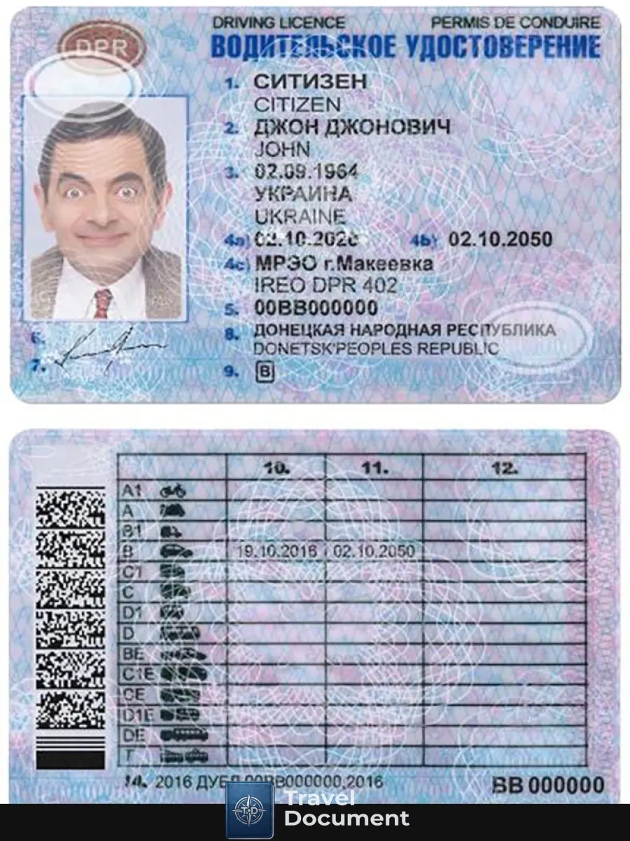 Donetsk Driving License — Driver License