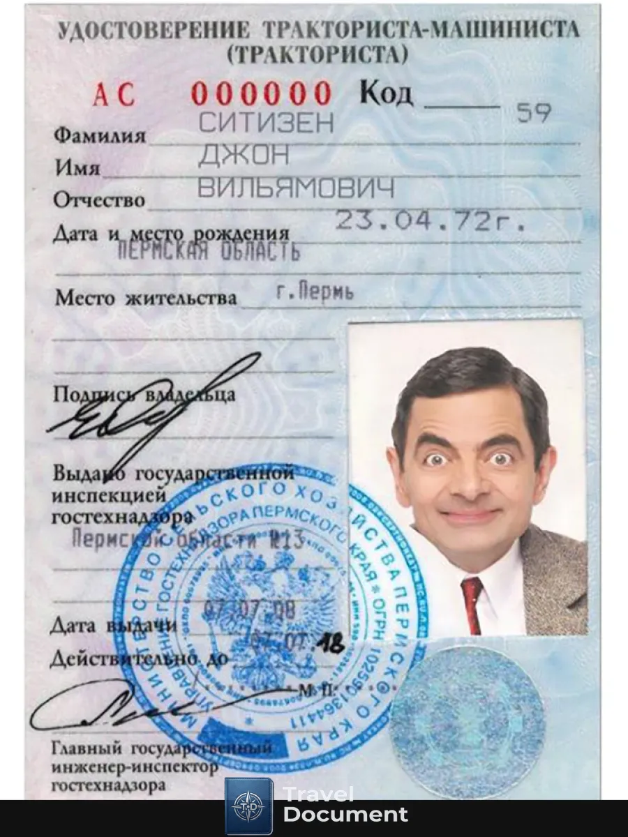 Russian Driving License — Driver License