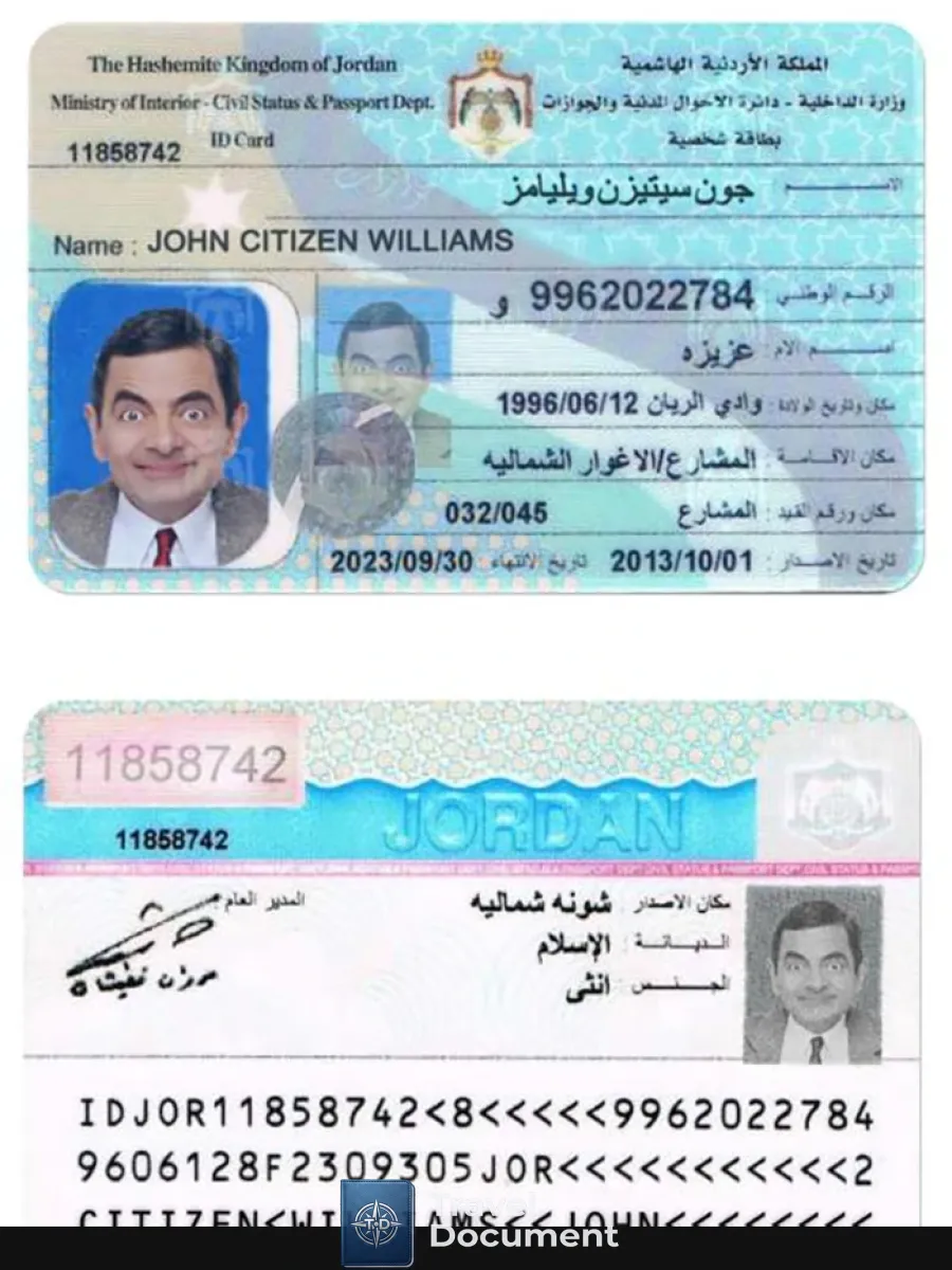 Jordan Identity Card — ID Cards