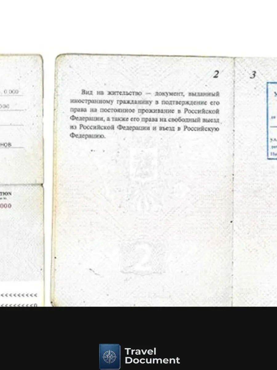 Russian Federation Residence Permit For A Foreign Citizen Psd Template — Passports